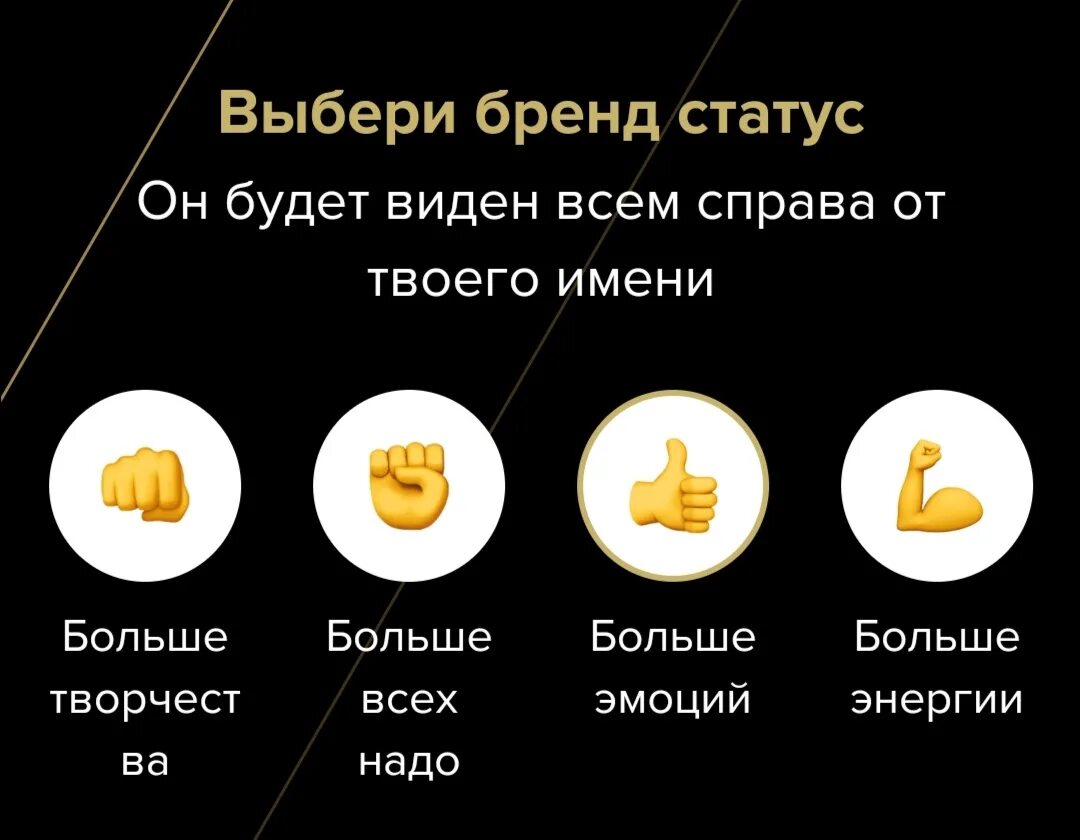 Где эмодзи статус вк. Стикеры адреналин Раш. Эмодзи статусы. Статусы в ВК Стикеры. ЭМОДЖИ статус в ВК.