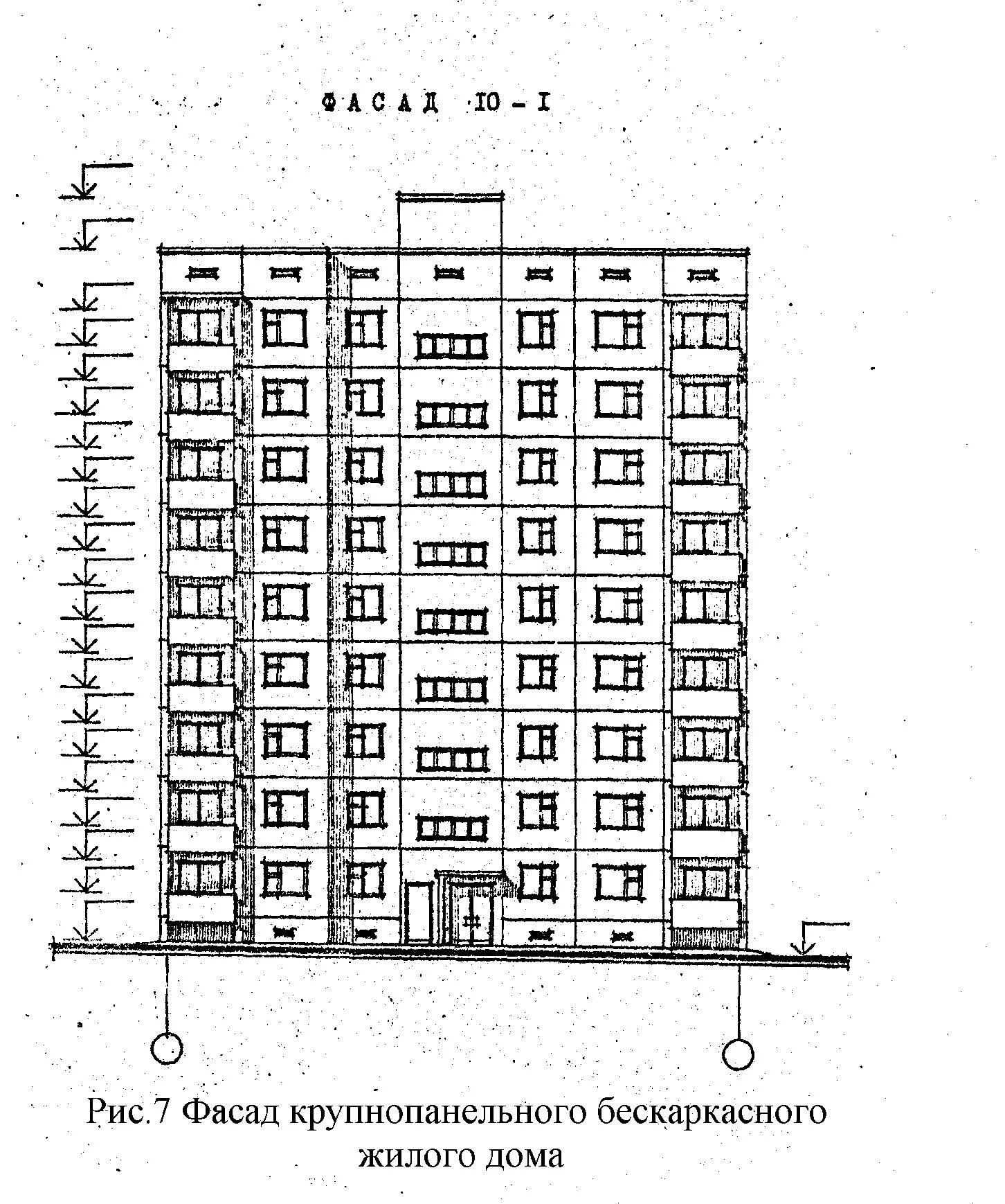Схема 9 этажного панельного дома. Чертеж 9 этажного жилого дома. Чертеж 9 этажного жилого дома панельный. Фасад многоэтажного жилого дома чертеж.