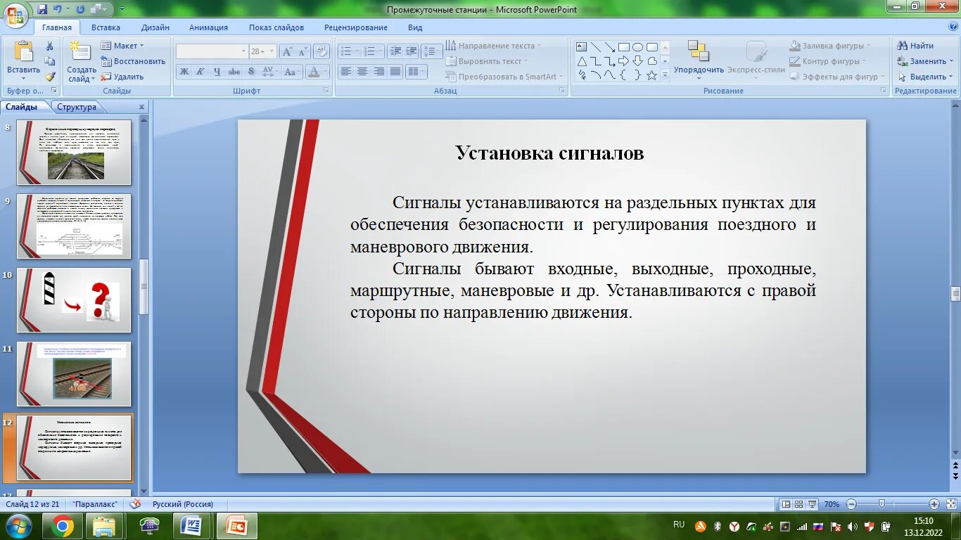 Методическая разработка открытого занятия. Разработка открытого урока. документы для составление урока. методичка уроков как составлять пример.