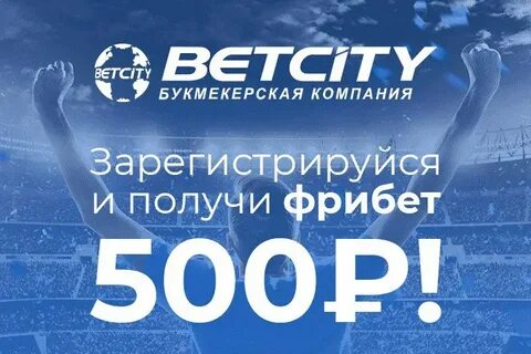 Зарегистрируйся и получи 2