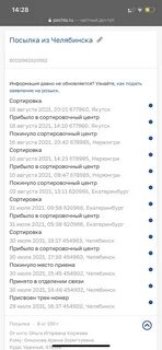 Почтовый индекс якутска