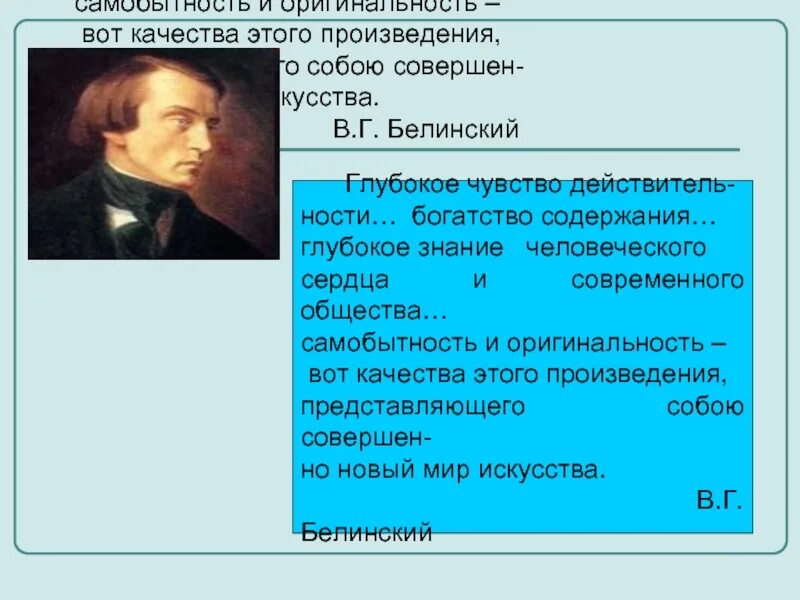 Глубокое ощущение