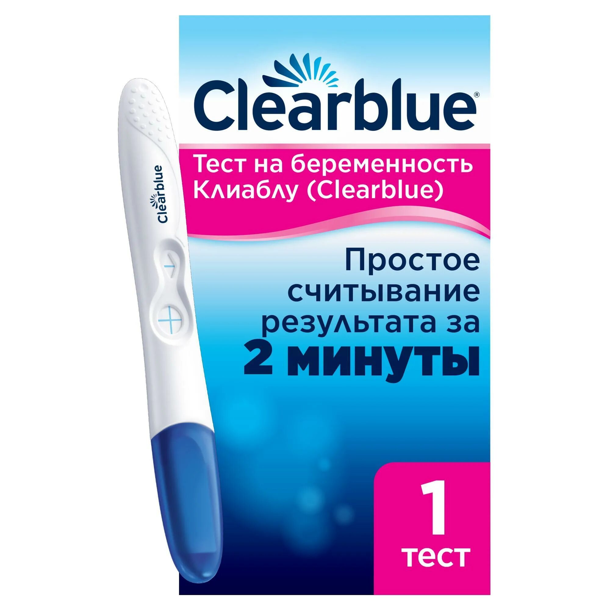 Результаты теста на беременность clearblue. Clearblue Plus 1 шт. Тест клиаблу (Clearblue). Клиаблу easy n2. Clearblue тест.