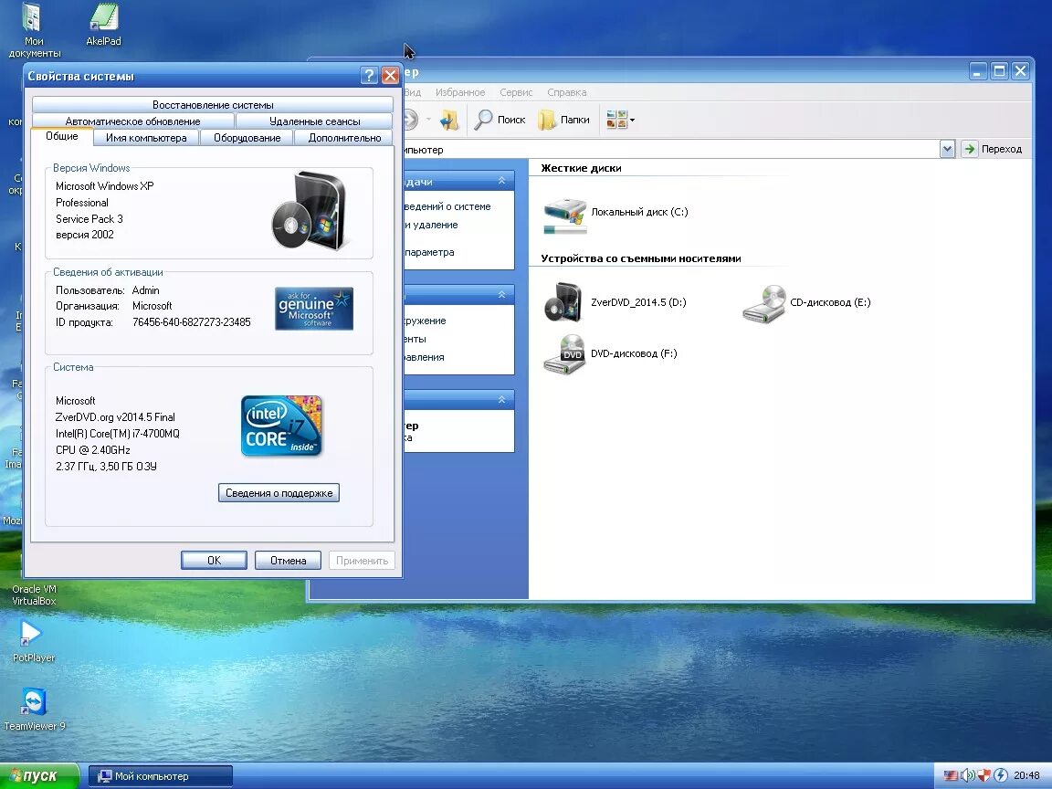 Windows xp c драйверами. Виндовс хр зверь двд. windows xp zver. виндовс zver dvd. windows xp zver dvd.