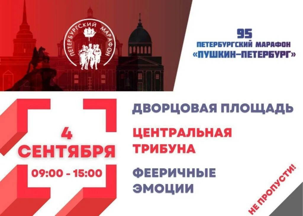 Новый год в питере 2025 с программой