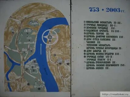Старая ладога на карте