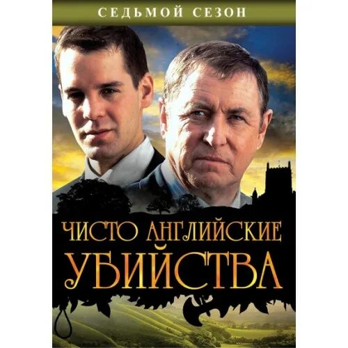 Не убивай на английском. Надпись убейте меня. Не убивай на английском. Не влазий вбьет табличка. Не убивай на английском.