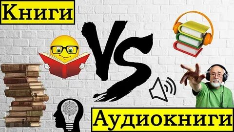 Сделай что сможешь 3 слушать аудиокнигу