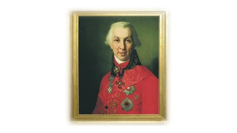 Державин гавриил романович а4. Стихотворение памятник. Г р державин ответ 2. Р. Марки державину.