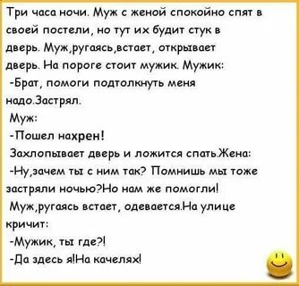 Зашел сосед пока мужа