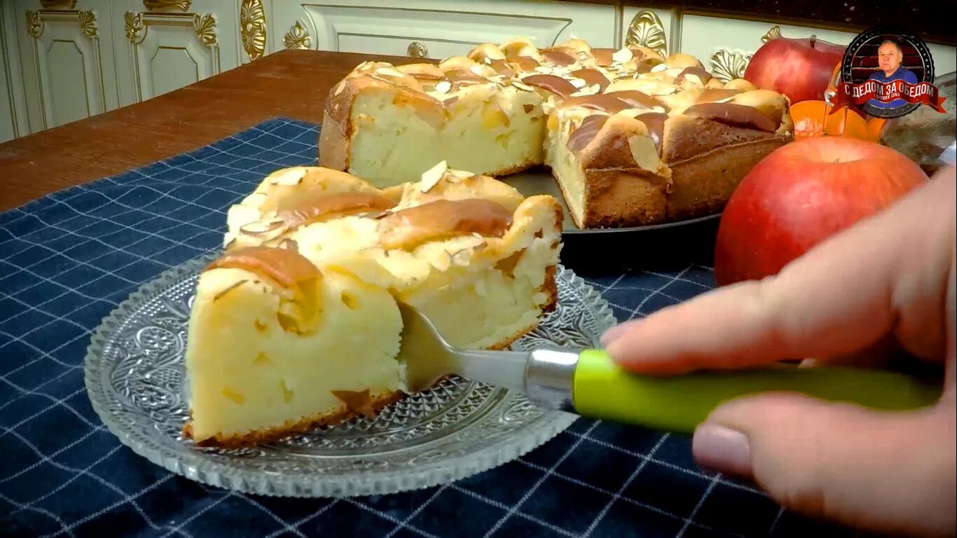 Рецепт яблочного пирога на кефире в духовке. Рецепт яблочного пирога на кефире в духовке. Пирог с яблоками в духовк. Шарлотка с творогом и яблоками. Рецепт яблочного пирога на кефире в духовке.