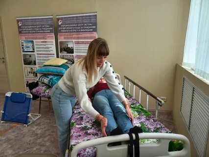 Соцзащита академическая