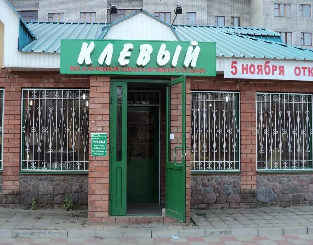 магазин для рыбалки. рыбацкий магазин. большой рыболовный магазин в москве. продавец консультант в рыболовный магазин. небольшой рыболовный магазин.