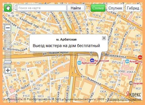 Арбатская на карте. Метро Арбатская на карте Москвы. Карта улиц около метро Арбатская. Дом рядом с метро Арбатская.
