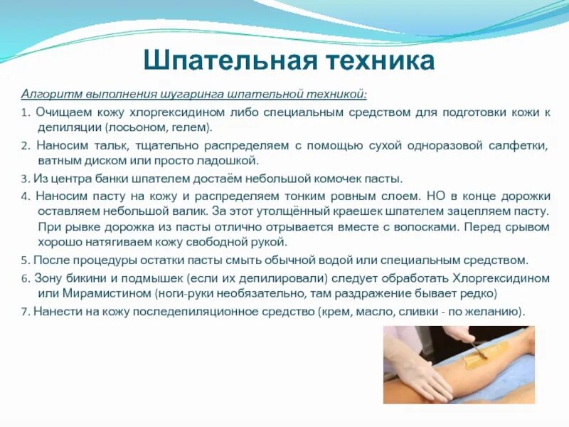 Какой процедурой выполняется