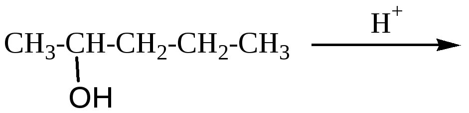 Дегидратация пентанола-2. Межмолекулярная дегидратация пентанола 2. Окисление пентанола 2. Внутримолекулярная дегидратация пентанола-2. Пентанол 1 реакции