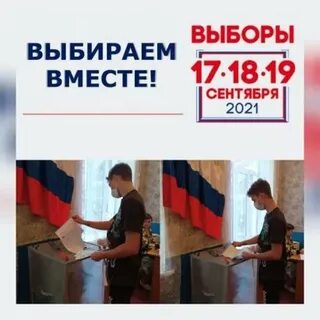 До конца выборов осталось