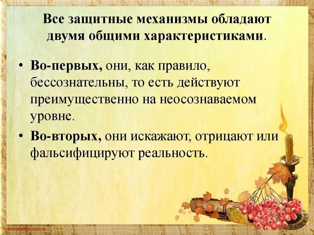 Сущностные признаки культуры. Общество обладает механизмами. Общество обладает механизмами. Основные признаки общества. Общество обладает механизмами.