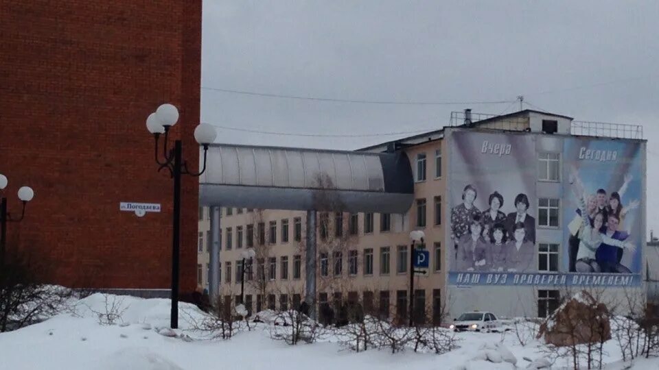 Сайт братского университета. Энергетик Братск университет. Братск университет БРГУ. Университет в энергетике Братск БРГУ сайт. БРГУ здания Братск.