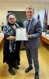 Управа тимирязевского