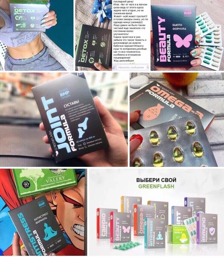 Бады в компании nl international. Нл бады greenflash. Nl витамины. Продукция nl витамины. Бады гринфлеш нл.