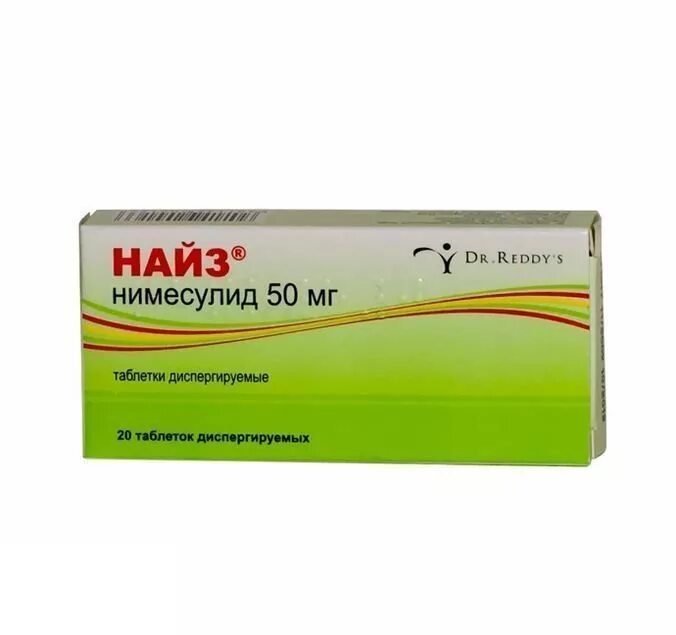 найз таблетки 100 мг, 30 шт. 100мг №30. найз нимесулид 100 мг. 100мг №20. найз презентация слайды.
