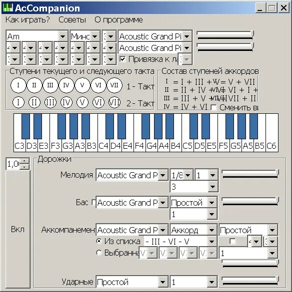 Программа для миди клавиатуры на русском. Midi-клавиатура edirol pcr-80. Midi передача данных. Программа для миди клавиатуры на русском. Программы для midi клавиатуры.