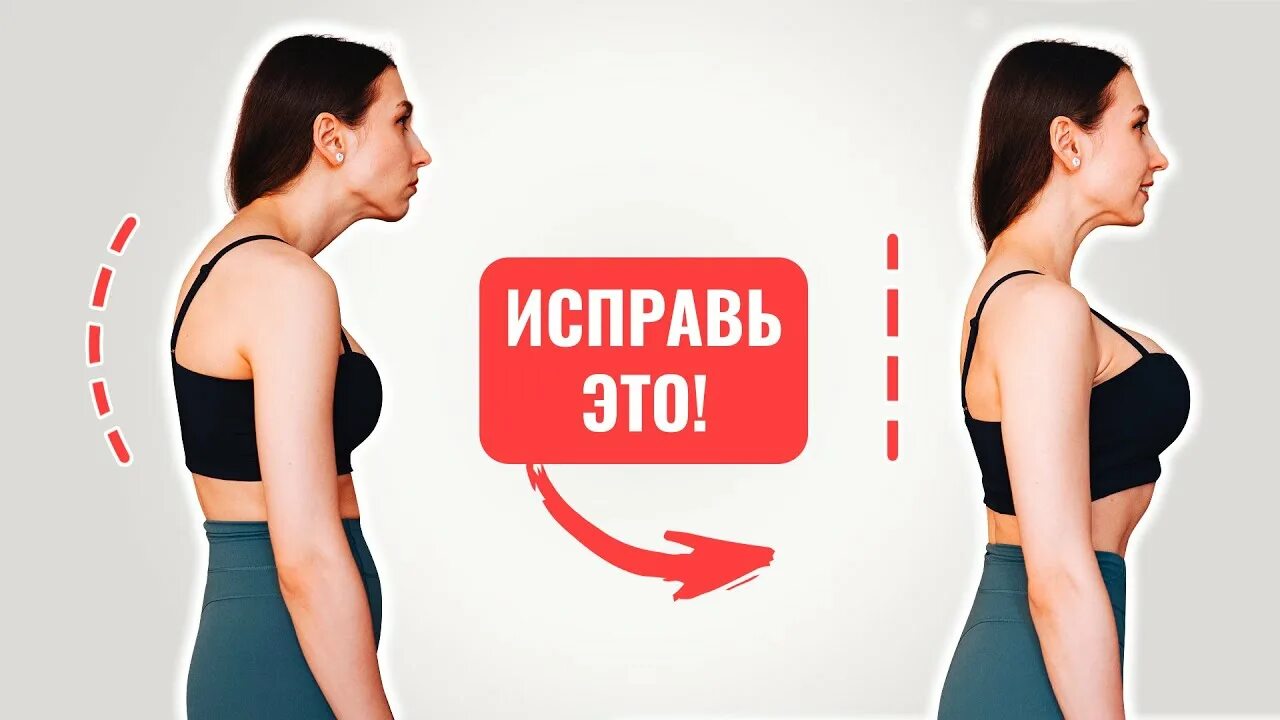Как быстро исправить