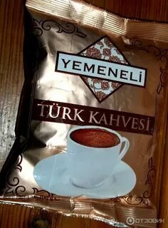 Турецкий кофе отзывы