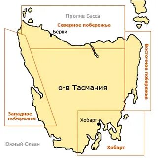 Тасмания пролив