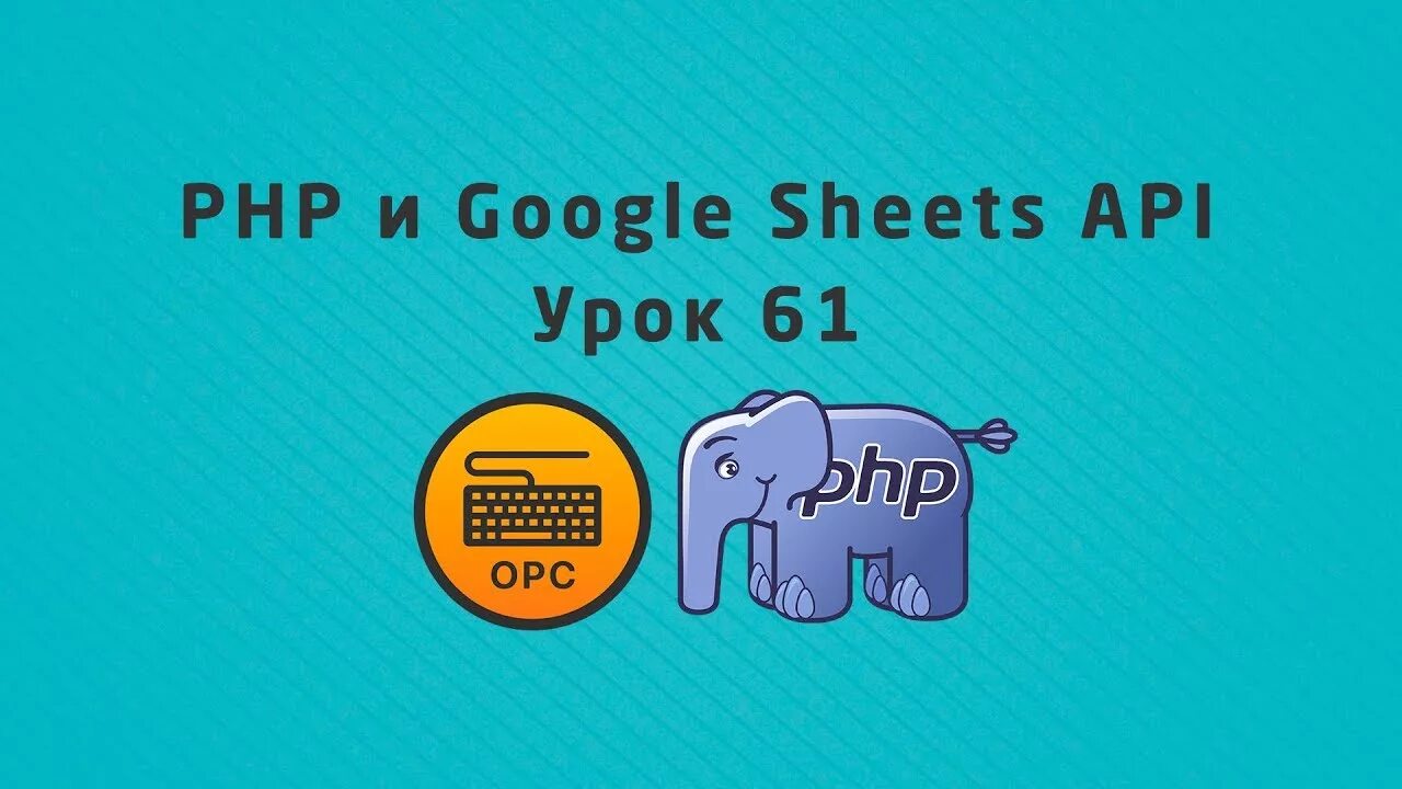 Php lessons. Php уроки. анонимные функции php. php psr. трейты php.