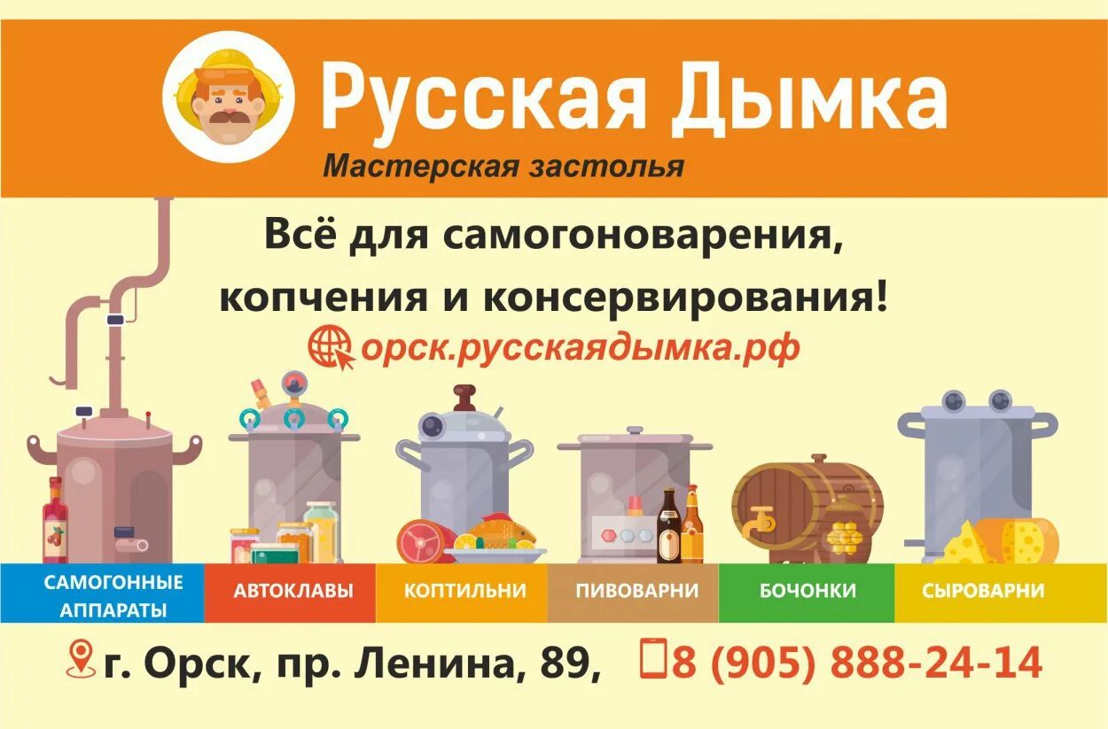 русская дымка логотип. русская дымка таганрог. русская дымка интернет магазин. магазин русская дымка. русская дымка логотип.