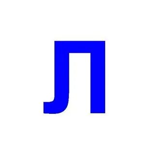 Ш ло
