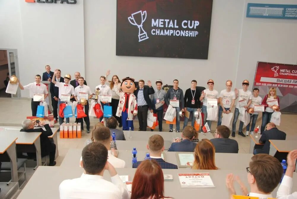 Metal cup. Metal Cup Championship. Метал кап Чемпионат. Metal Cup финал. Metal Cup Championship финал.