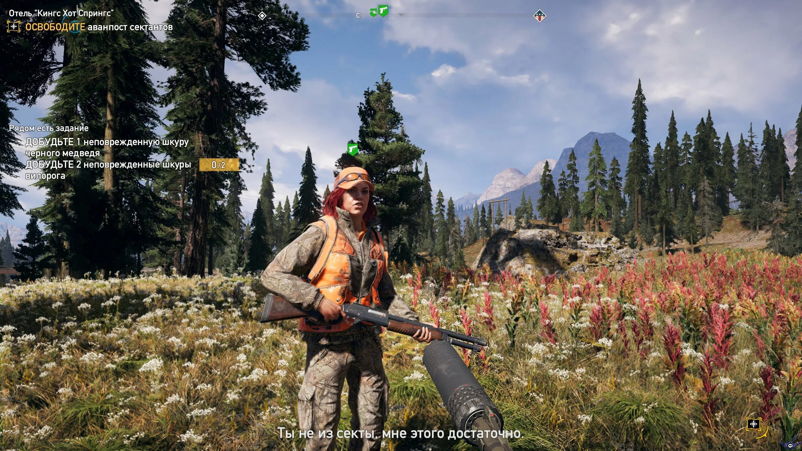 открой фар край 5. 014. Fac ray 5. Far cry 5 1. фар край 5 виды.