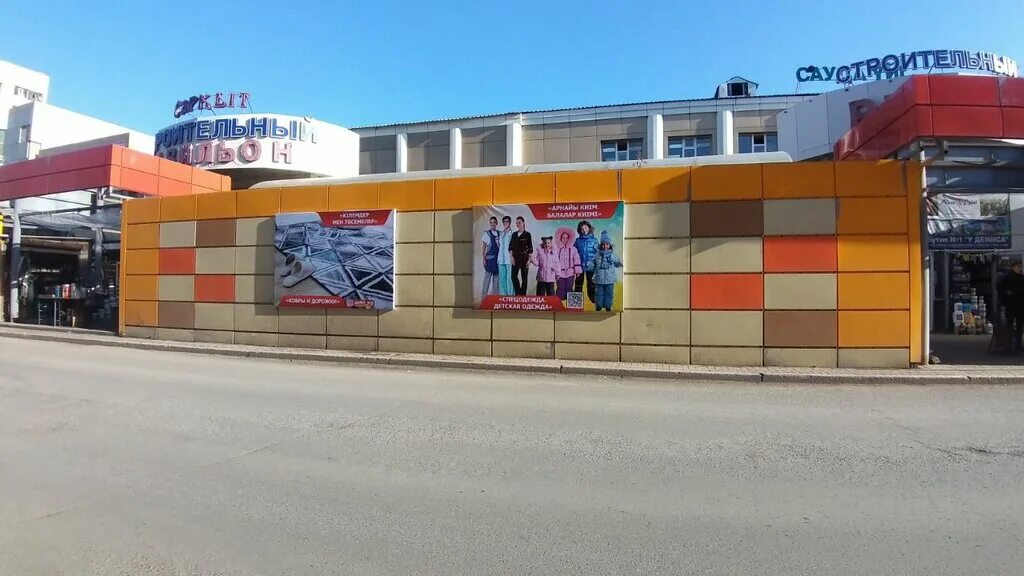 торговый центр в караганде. караганда тц. тц таир. магазин азат. торговый караганда.