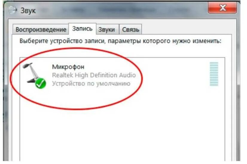 Как проверить микрофон на компьютере работает. Кнопка отключения микрофона на ноутбуке. как включить микрофон на ноутбуке. микрофон для ноутбука. настройка микрофона на ноутбуке.