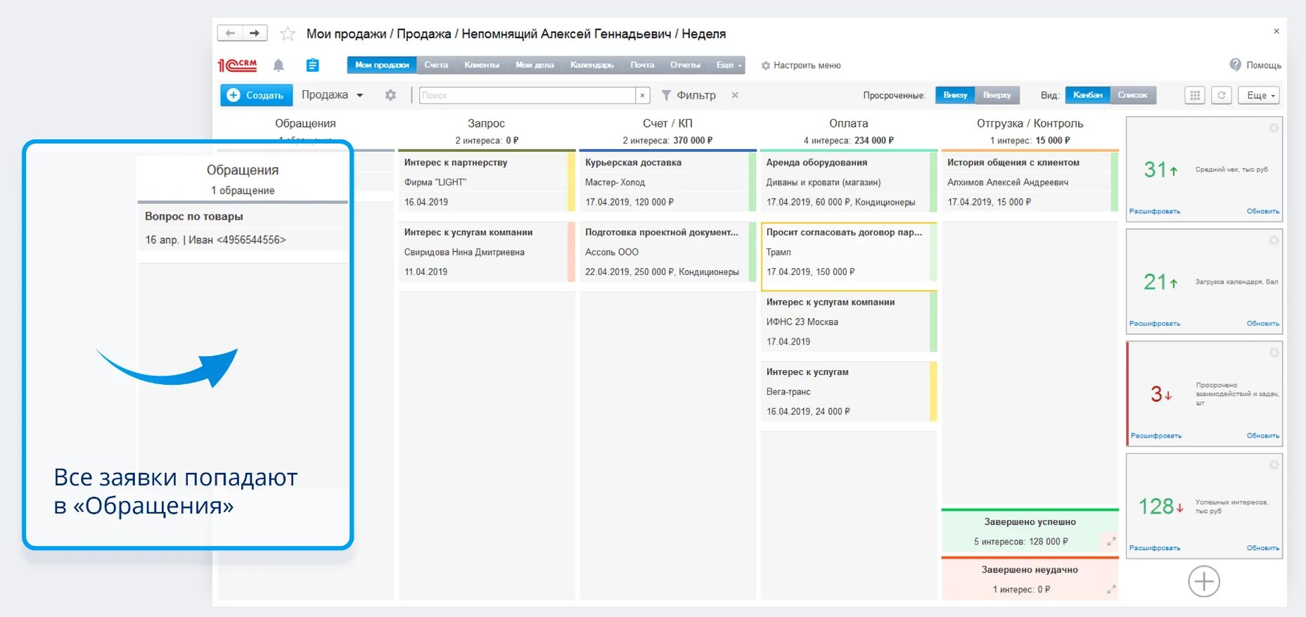Как наработать клиентскую базу. База клиентов. База клиентов. Клиентская база данных в excel. База клиентов в excel.