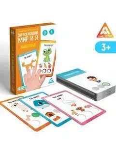 Познавательная игра окружающий мир