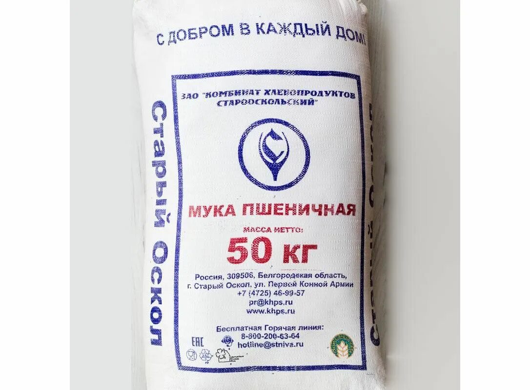 Мешок муки 50 кг высший сорт. Мешок муки 50 кг высший сорт