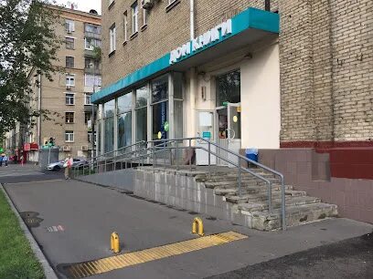 Профсоюзная 7 ачинск. Техноцентр ачинск. Г. Профсоюзная 7 ачинск. Автомасла ачинск.