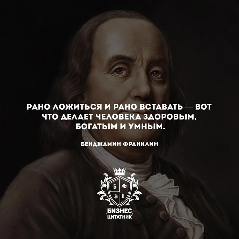 Высказывания умных людей. Цитаты великих людей. Умные цитаты. Цитаты про людей. Не нужно раньше времени