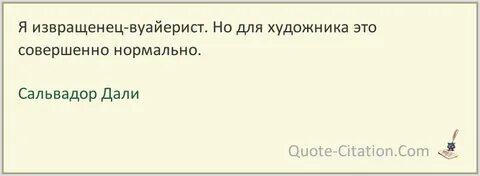 Всякий нормальный