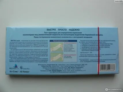 Подтекание мочи лечение