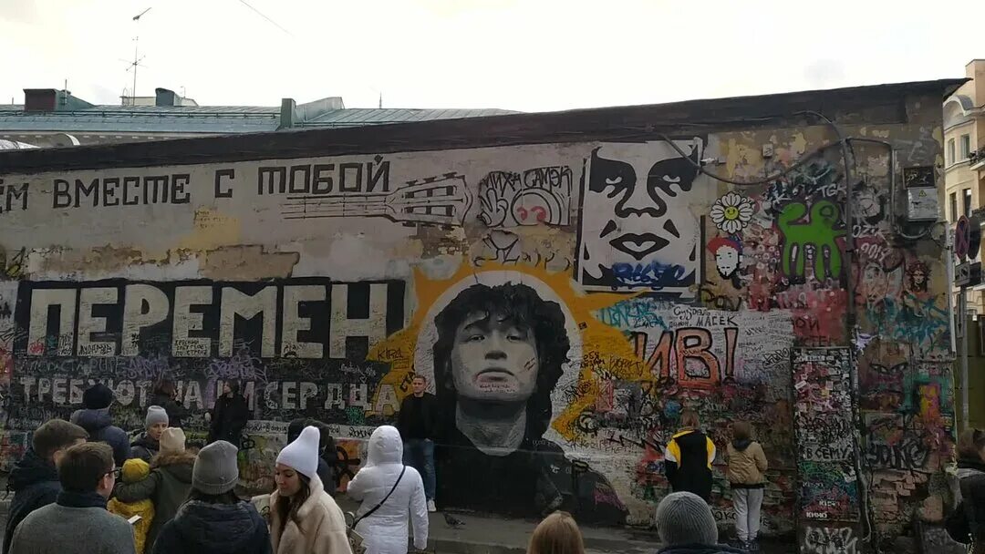 Стена цоя на арбате как добраться. Стена виктора цоя на арбате. старый арбат стена виктора цоя. стена цоя в москве на арбате. стена цоя 2025.