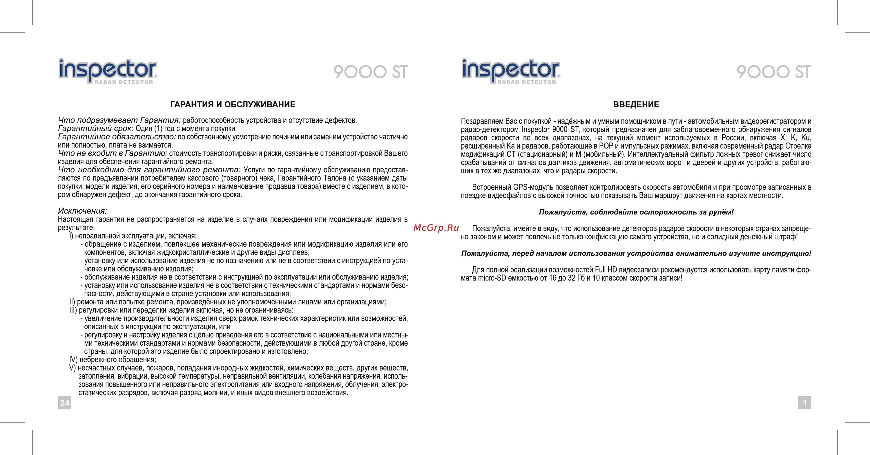 Гарантийный срок начинает течь с момента передачи. Гарантийный срок на что устанавливается. Классификация сроков в гражданском праве схема. С какого момента течет гарантийный срок. С какого момента течет гарантийный срок.