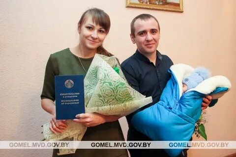 Рождение минск