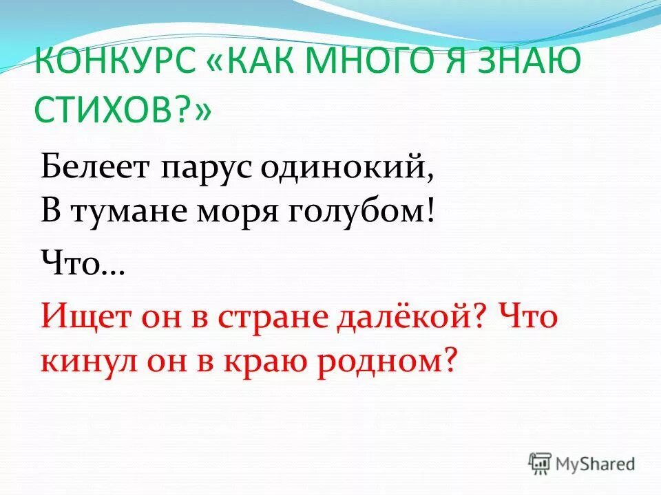 Что кинул он в краю родном падеж