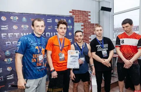 Псков соревнования