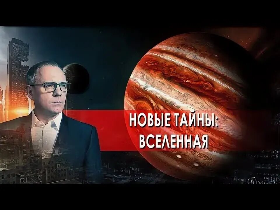 Самые шокирующие гипотезы. Шокирующие гипотезы с игорем прокопенко 2022. Территория заблуждений 2018. Самые шокирующие гипотезы с игорем прокопенко. Территория заблуждений с игорем прокопенко в субботу на рен тв.